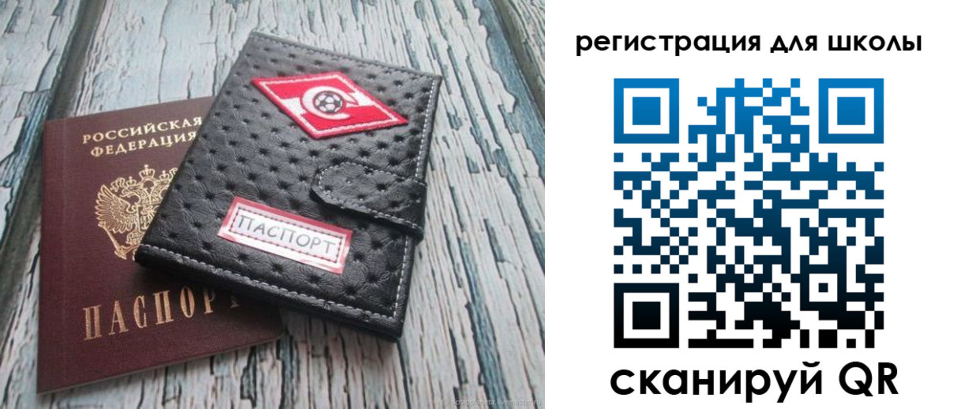 временная регистрация адрес в Мурманске